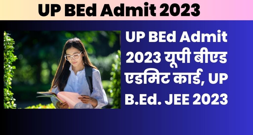 UP BEd Admit Card 2023