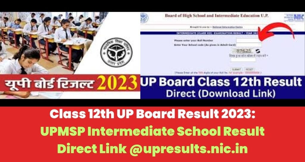 Class 12th UP Board Result 2023
