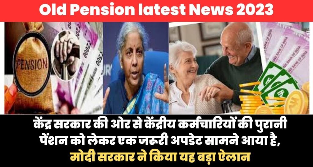 Old Pension latest News 
