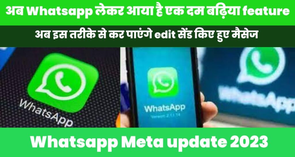 Whatsapp Meta update 2023