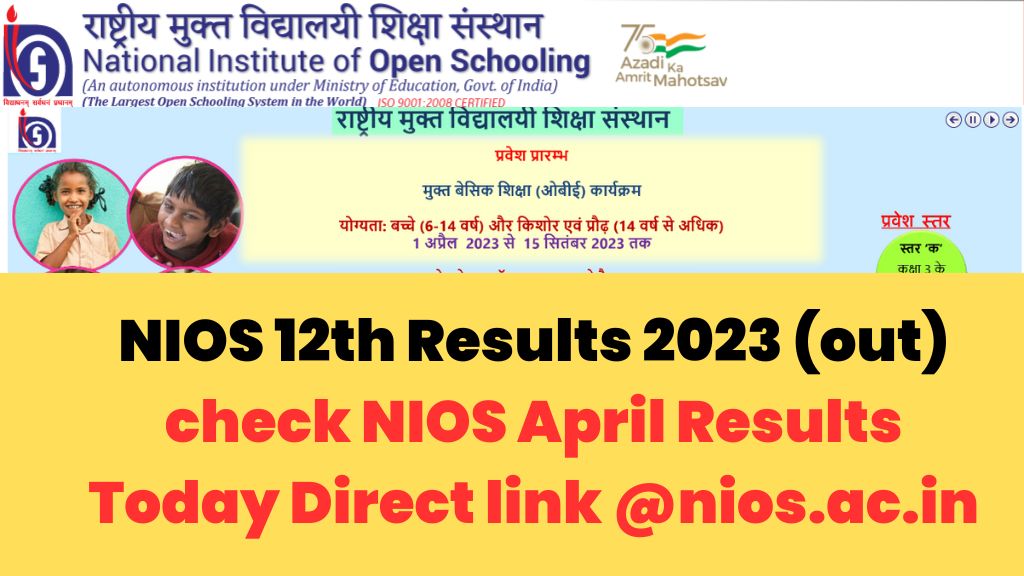 NIOS 12th Results 2023