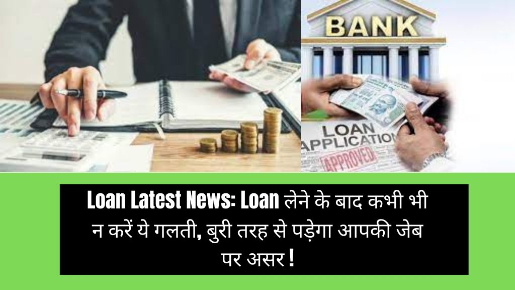 Loan Latest News