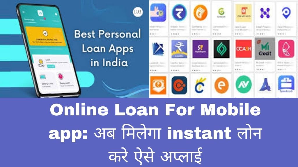 Online Loan For Mobile app