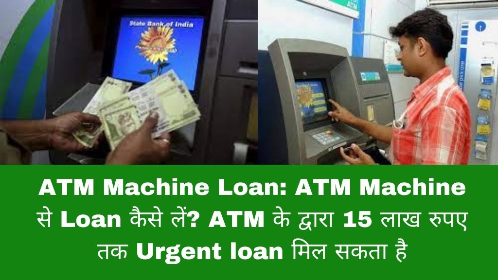 ATM Machine Loan