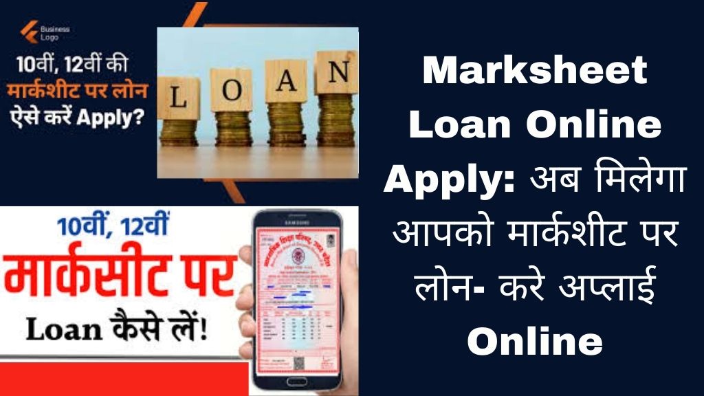 Marksheet Loan Online Apply