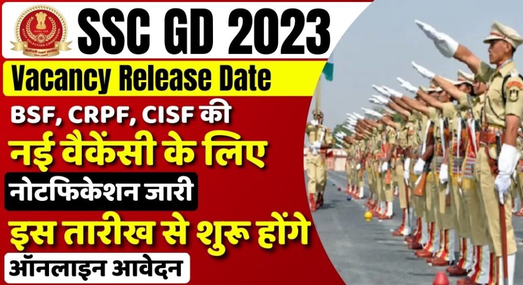 SSC GD Vacancy Release Date