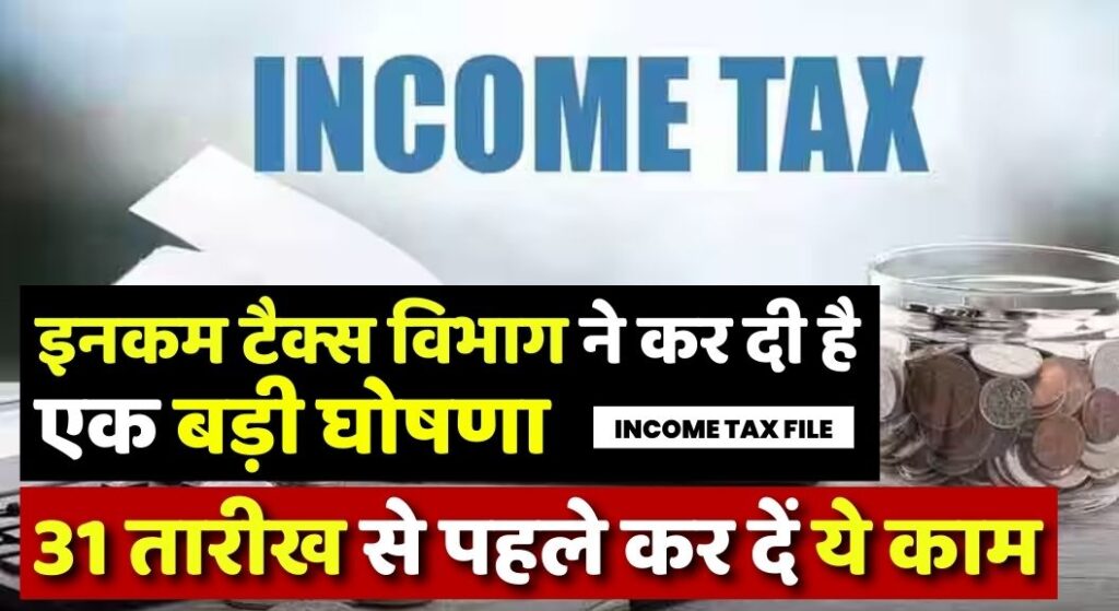 Income Tax File