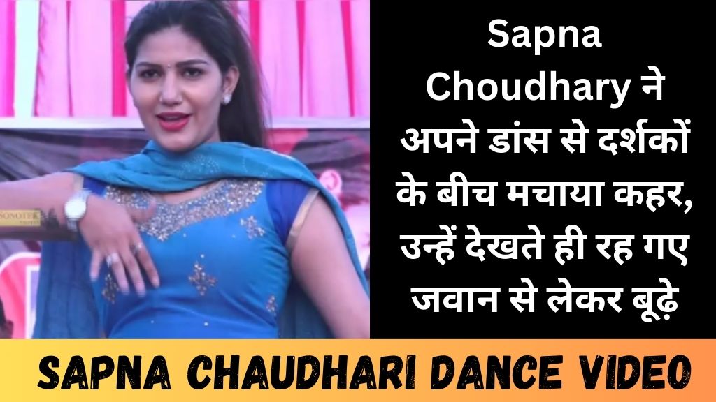 Sapna Chaudhari Dance Video