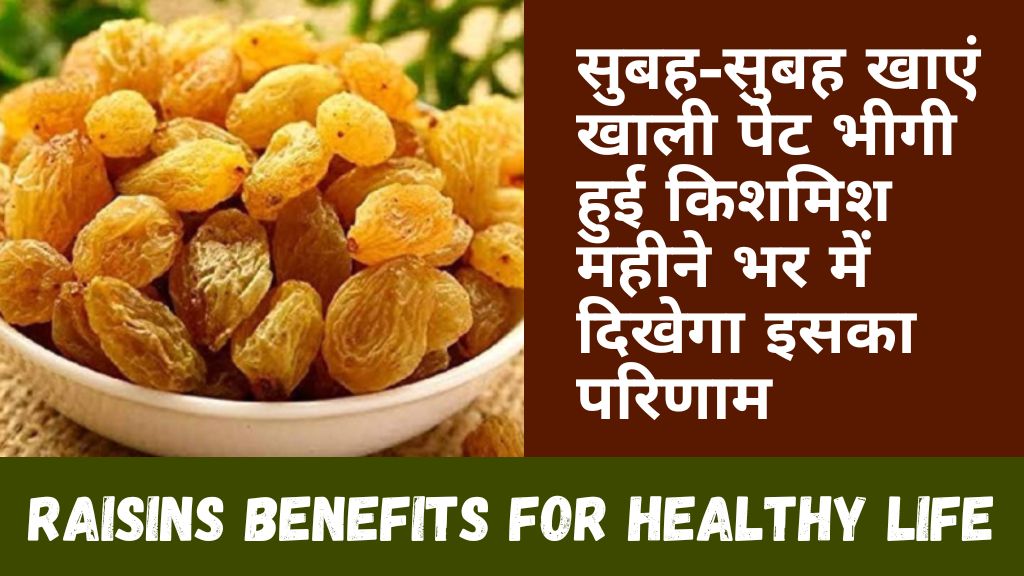 Raisins Benefits For Healthy Life