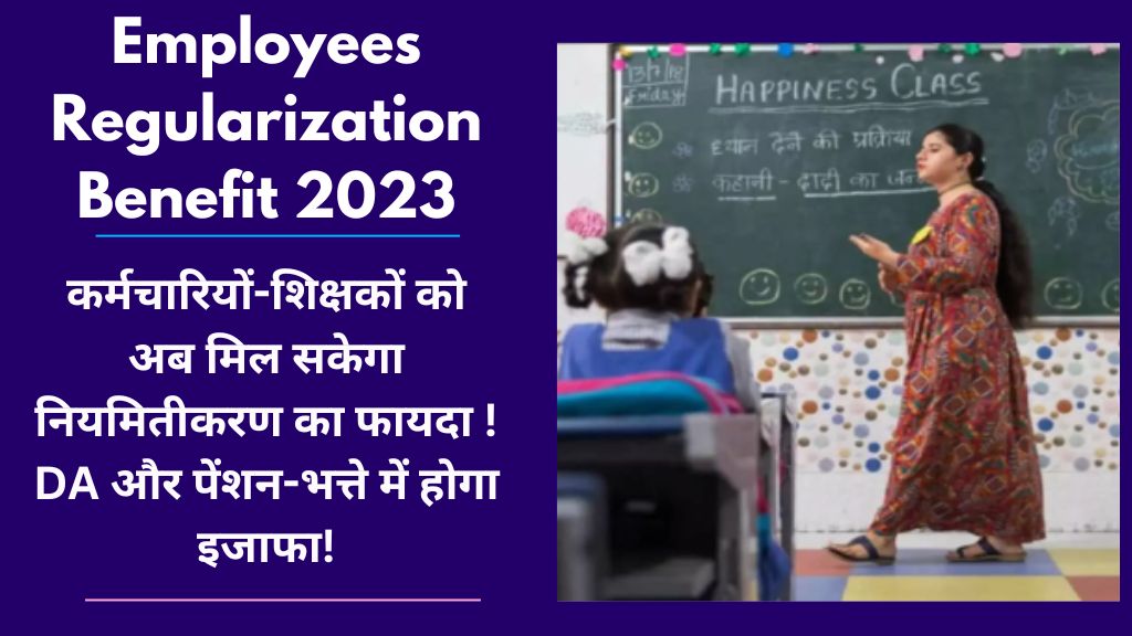 Employees Regularization Benefit 2023