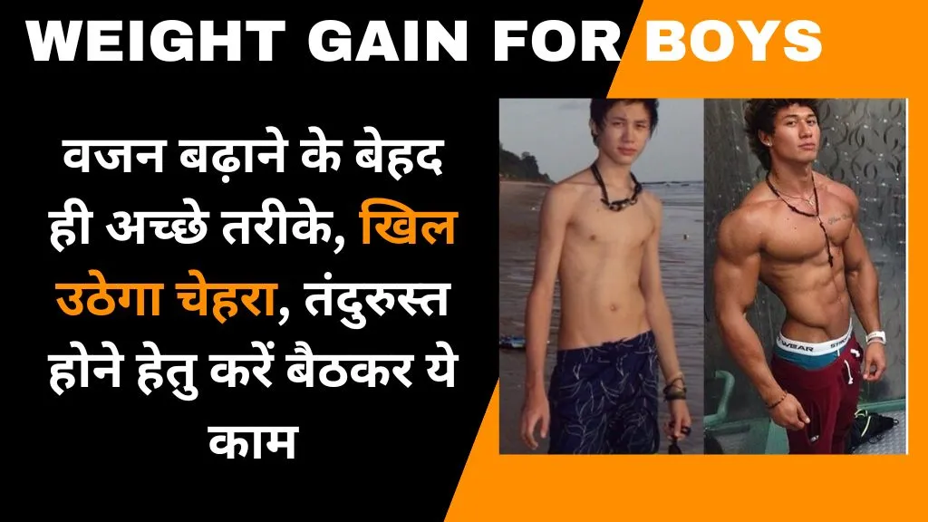 Weight Gain For Boys