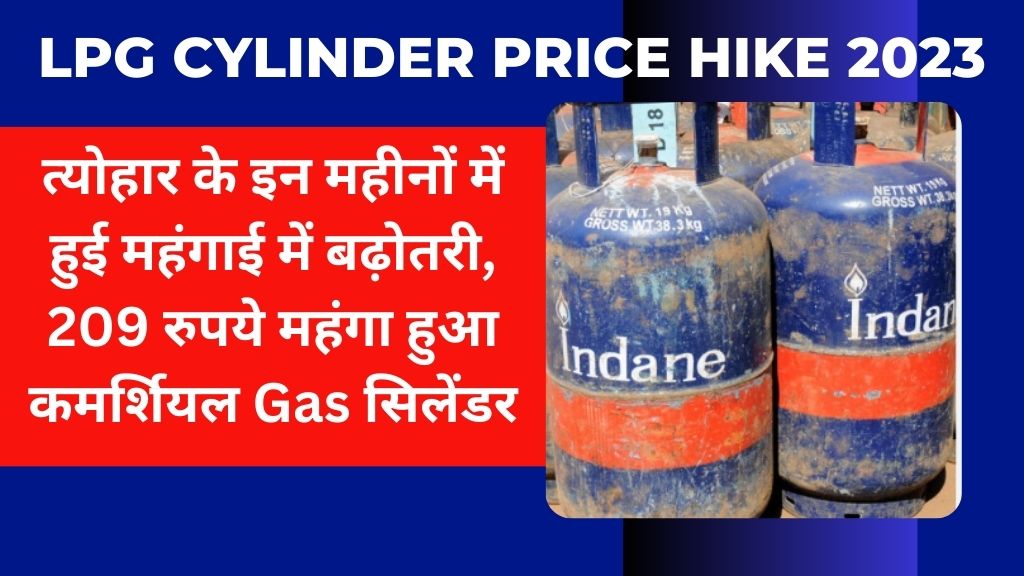 LPG Gas Cylinder Price Hike 2023