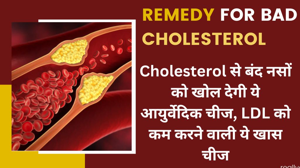 Remedy For Bad Cholesterol