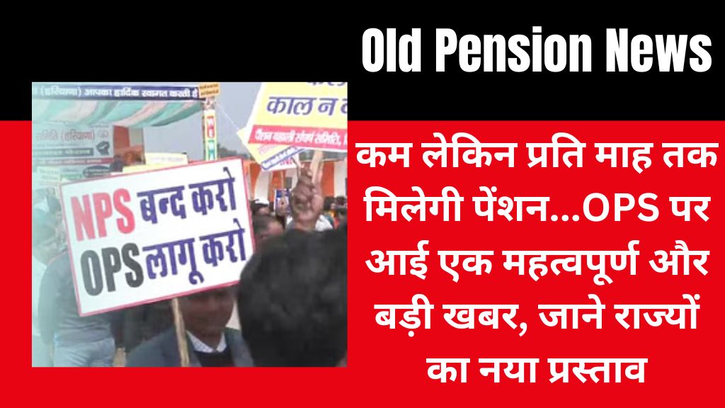 Old Pension News